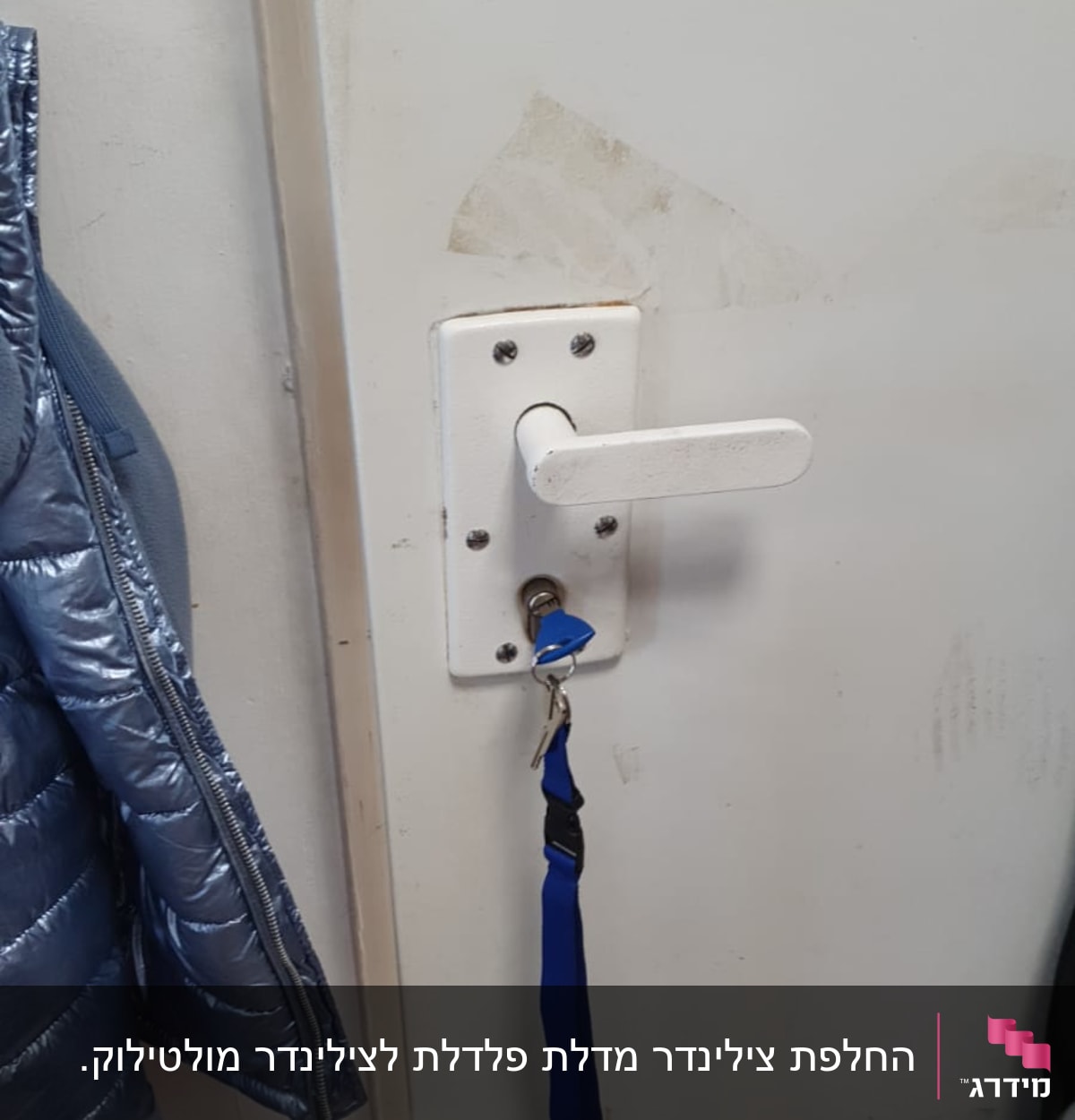 ידית דלת לבנה עם מפתח תלוי